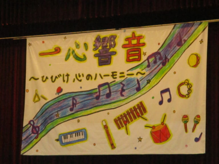 【小学４年生】夏の足音とともに