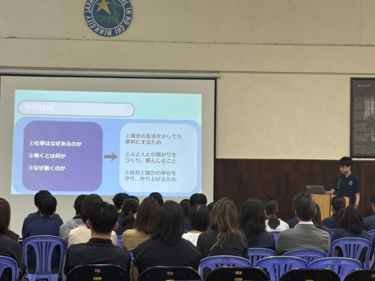 中学部２年　キャリア学習発表会