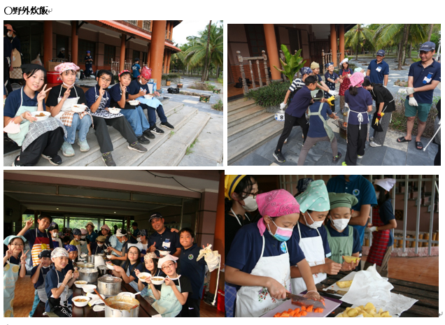 【小5】ブンタウ宿泊研修