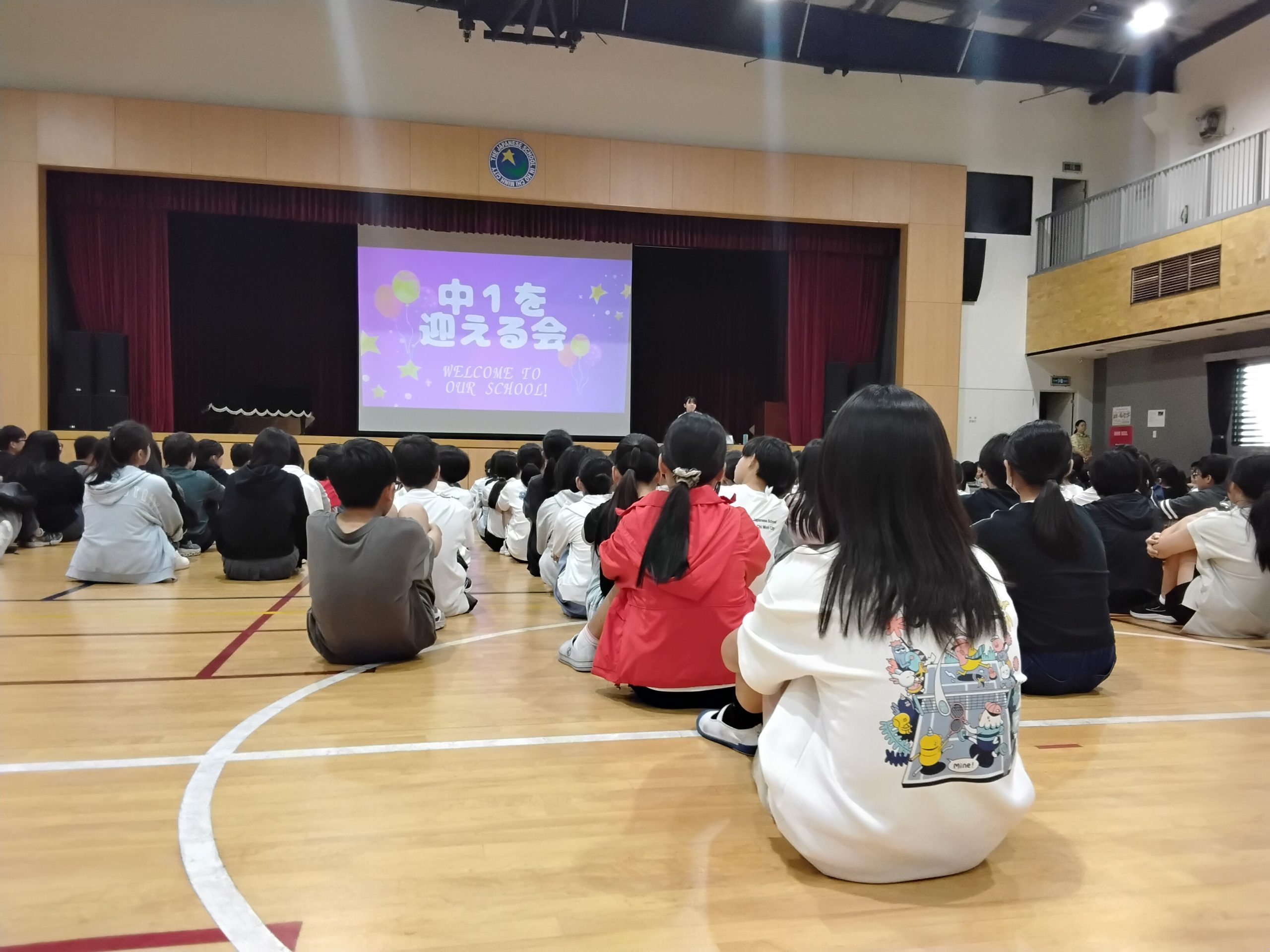 【中１】中１を迎える会