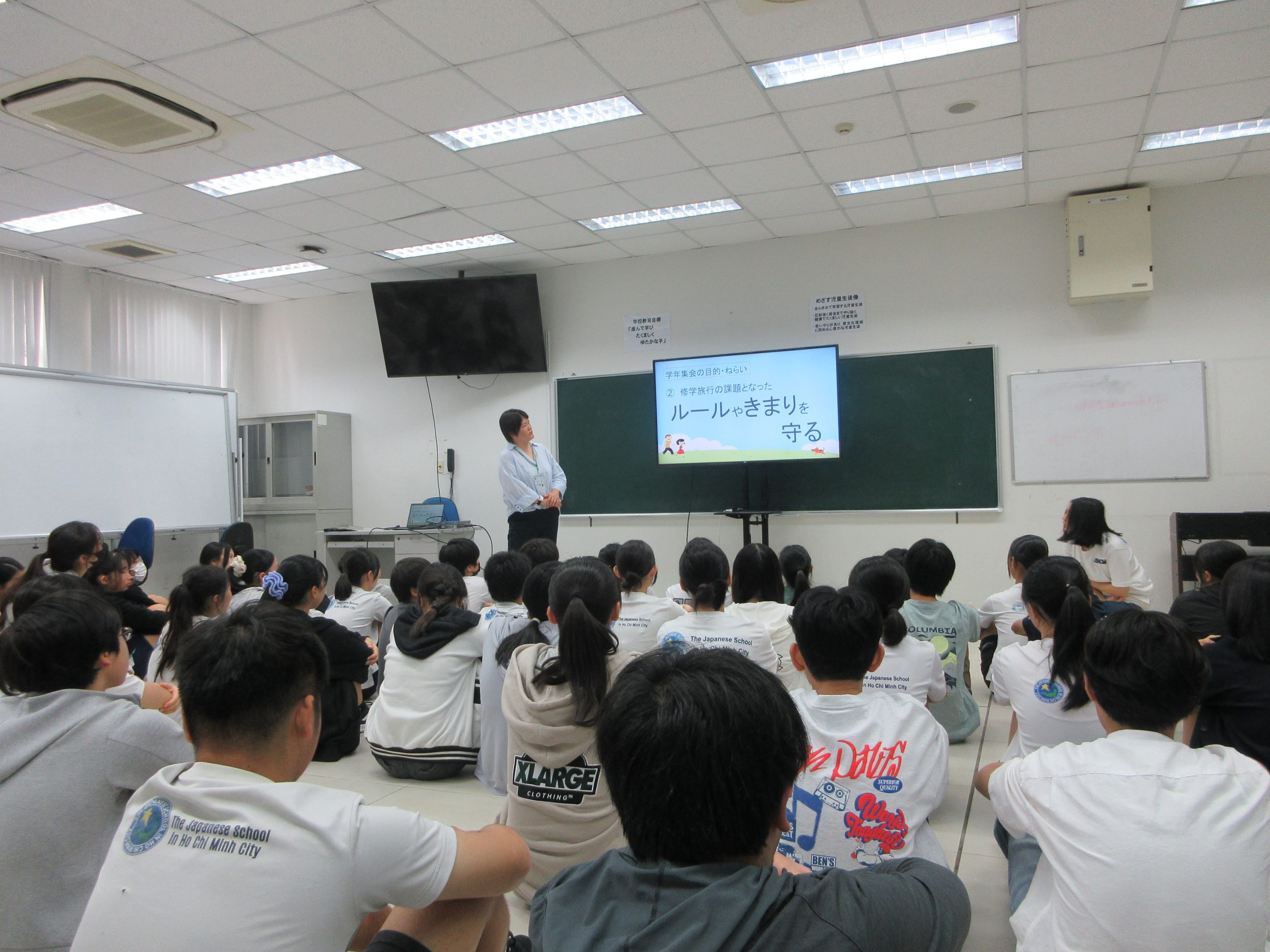 【中2】第1回学年集会